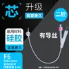 Catéter Urinario de Silicona Médica, Kit de Drenaje Estéril Desechable de Doble y Triple Luz, Tubo de Irrigación Vesical para Personas Mayores