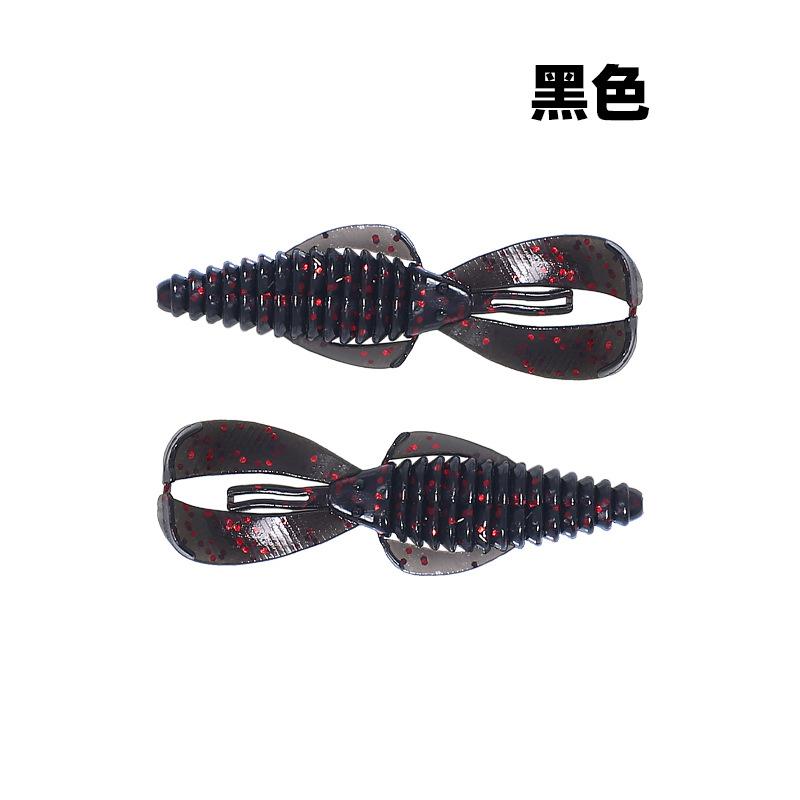 黑色