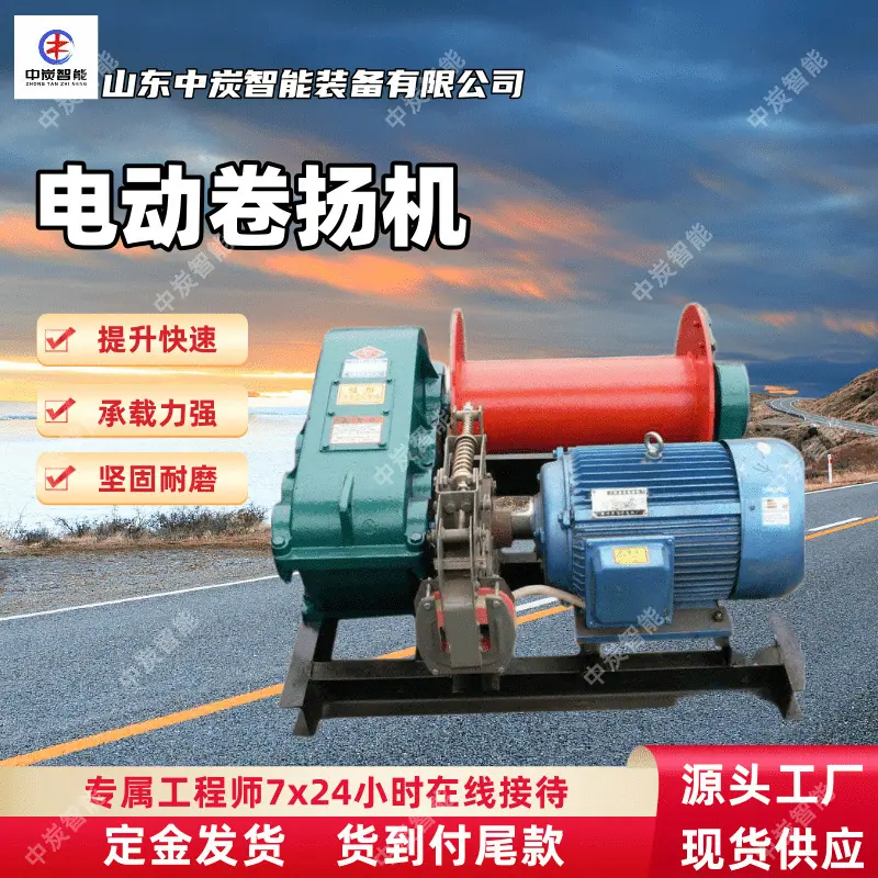 华矿四主图模板5 (1)