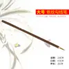 Weizhuang Ye Jin Pluma Blanca Trazador Gui Pluma Pintura Pintura China Bigote Rama de Flor Qiao Patrón de Ropa Pluma Pelo de Lobo Gouxian Pluma Pincel