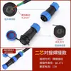 Cable conector de acoplamiento rápido macho y hembra, enchufe de aviación impermeable SP13 para exteriores, conector de acoplamiento rápido, suministro directo de fábrica