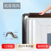 Tira de goma de sellado para puerta de ventana plana ventana de acero plástico puente roto aluminio anti-fugas hueco artefacto para parabrisas película cálida de invierno sellado de ventana