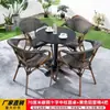 Conjunto de Mesa e Cadeiras para Exterior, Cadeira de Rattan para Lazer, Móveis de Exterior para Loja de Chá com Leite, Jardim Exterior, Pátio, Varanda, Pequeno Conjunto de Três Peças de Mesa e Cadeiras de Chá