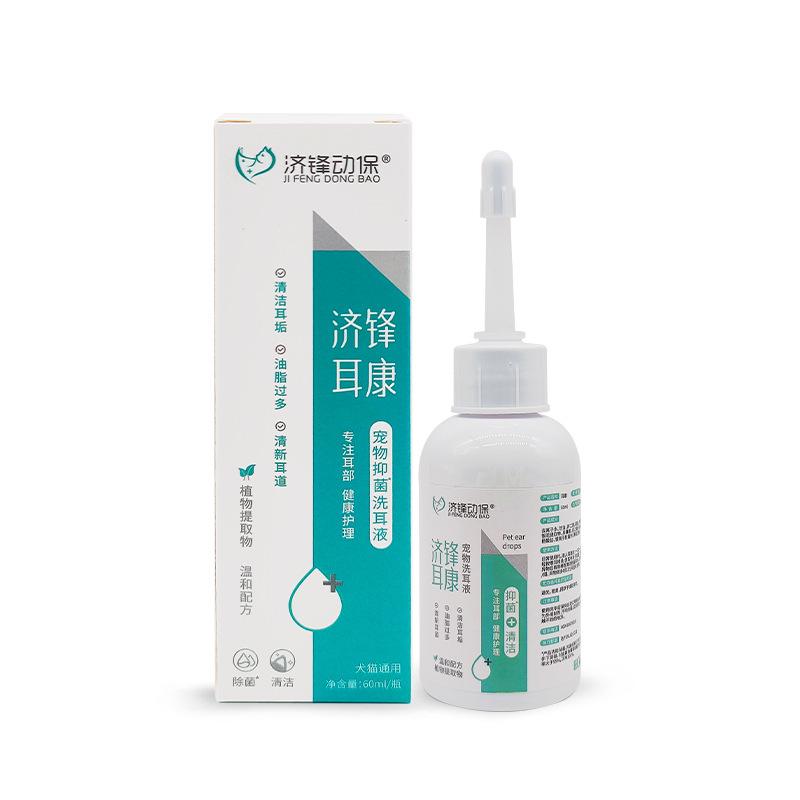 耳康新主图白底