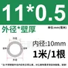 Tubo de Acero Inoxidable 304 Tubo Capilar Tubo Hueco Tubo de Pared Delgada Tubo Soldado de Pared Delgada Tubo Sin Costura 316 Tubo Redondo Tubo de Pared Gruesa Corte Láser