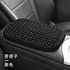 Almohadilla de reposabrazos de cuentas de madera para interior de coche, almohadilla para caja de reposabrazos con bola rodante, cubierta protectora, almohadilla de reposabrazos de cuentas de madera, almohadilla antideslizante