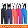Calças de Esqui Infantis Meninos Meninas Comércio Exterior Original Outdoor Espessadas Quentes Impermeáveis à Prova de Vento Acolchoadas Macacões Esqui