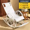 Silla mecedora de mimbre y ratán Silla mecedora para adultos Silla mecedora para adultos Silla reclinable de ocio para ancianos Silla mecedora para ancianos Silla de ratán para exteriores Silla Silla mecedora