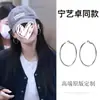 Pendientes de Aro Lisos Minimalistas Inspirados en Celebridades para Mujer, Versátiles y Audaces Pendientes Declaración, Nuevo Estilo 2026, Simples Accesorios de Oreja Estilo Hong Kong