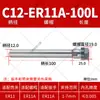 Haste de Extensão Er20 Haste de Extensão para Torno CNC Suporte para Broca para Perfuração Er16 Er32 Haste de Extensão para Processamento