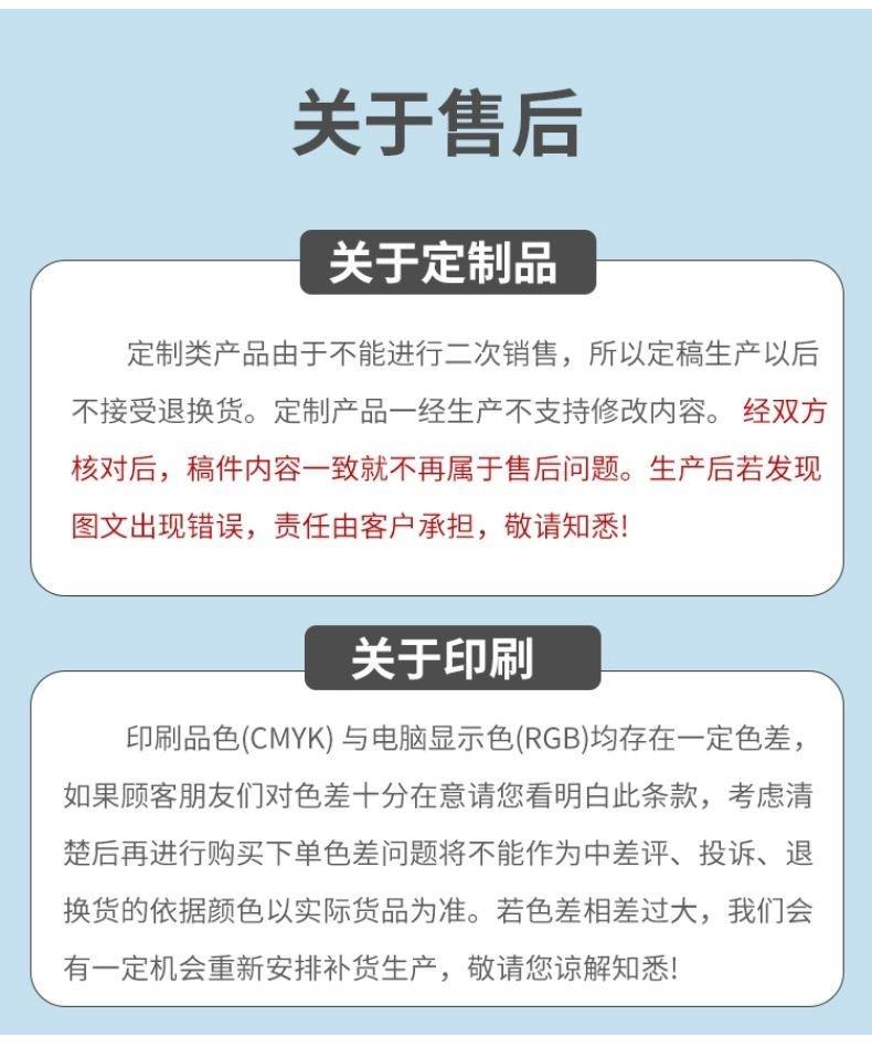 铜版纸轮胎胶