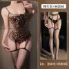 Lencería Sexy, Atrevido y Caliente Estampado de Leopardo Encaje Sexy Mono Pura Pasión, No Necesita Quitarse Pijama Apasionado 8621