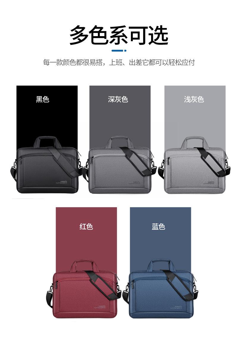 手提电脑包 (6).jpg