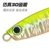 Casting de Costa a Larga Distancia Placa de Hierro Plomo Peces 7G-30G Marca Maru Tercera Generación Señuelo para Caballa Señuelo Cebo Spinner Placa de Hierro Marca Maru