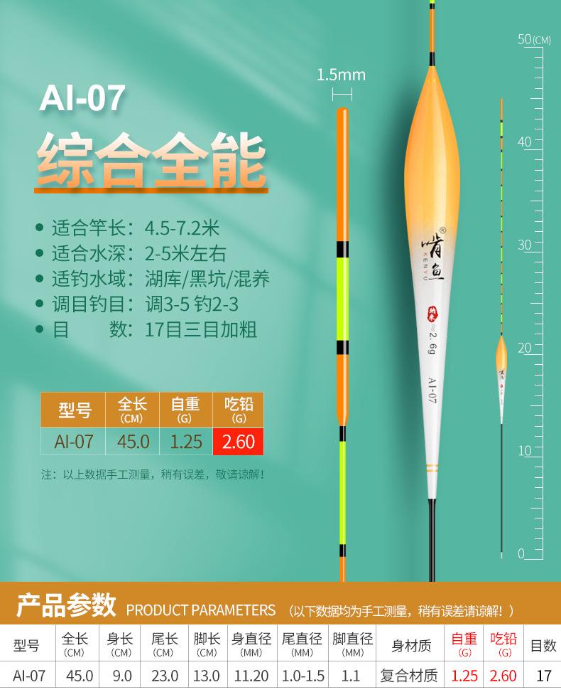 单款详情07