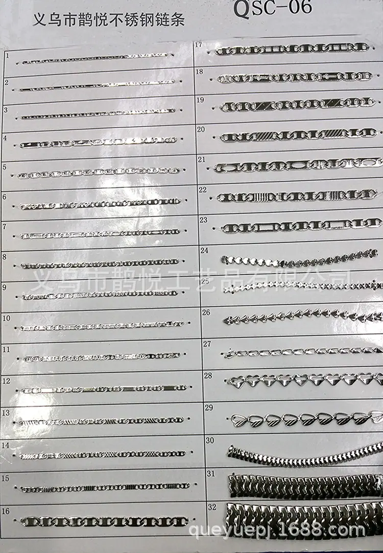 stainless steel chain QSC06-