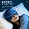 Gorro para dormir profundo en microgravedad y antifaz, doble propósito, bloqueo de luz, específicamente para dormir, protección de la cabeza, aire acondicionado, gorro para siesta a prueba de viento, venta al por mayor