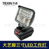 Super Brilhante Yi Mu Broche de Lata Bateria de Lítio LED Luz de Trabalho Daquan Contas de Lâmpada de Alto Brilho Holofote Luz de Obra