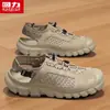 Zapatos Casuales Genuinos Hui Li para Hombre, Zapatos de Exterior, Antideslizantes, Resistentes al Desgaste, Adecuados para Conducir y Trabajar, Versátiles, Sandalias de Verano Transpirables