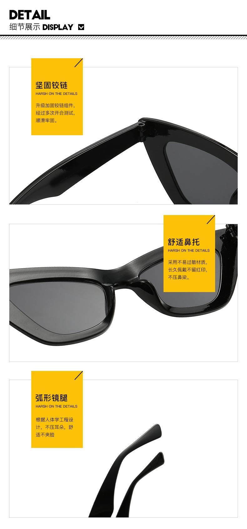 优质太阳镜细节图.jpg