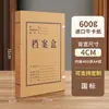 Sanyi Archivo A4 Papel Kraft Engrosado Gran Capacidad Caja Archivo Almacenamiento de Documentos Datos Vouchers Logo Personalizable