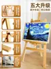 Caballete de Madera para Estudiantes de Arte, Caballete para Pintura al Óleo, Pizarra de Dibujo 4K, Soporte para Bocetos y Pintura, Soporte de Exhibición con Cajón