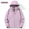 Jaqueta Unisex Estilo Novo para Homens e Mulheres, Inverno Outdoor Três em Um Jaqueta de Montanhismo Removível, Roupa Casual de Casal
