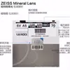 Lentes para Gafas Zeiss/Zeiss Vision-Resistentes a la Miopía, Antiluz Azul, Antirradiación, Asféricas, Miopía Alta, Lentes Ultradelgadas