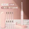 Conjunto de Escova de Dentes Ultrassônica Suave para Casal Adulto Universal Totalmente Automático Transfronteiriço Modelo Recarregável