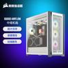Aplicable a barco pirata americano 5000D AIRFLOW Blanco chasis torre ATX de vidrio templado inventario