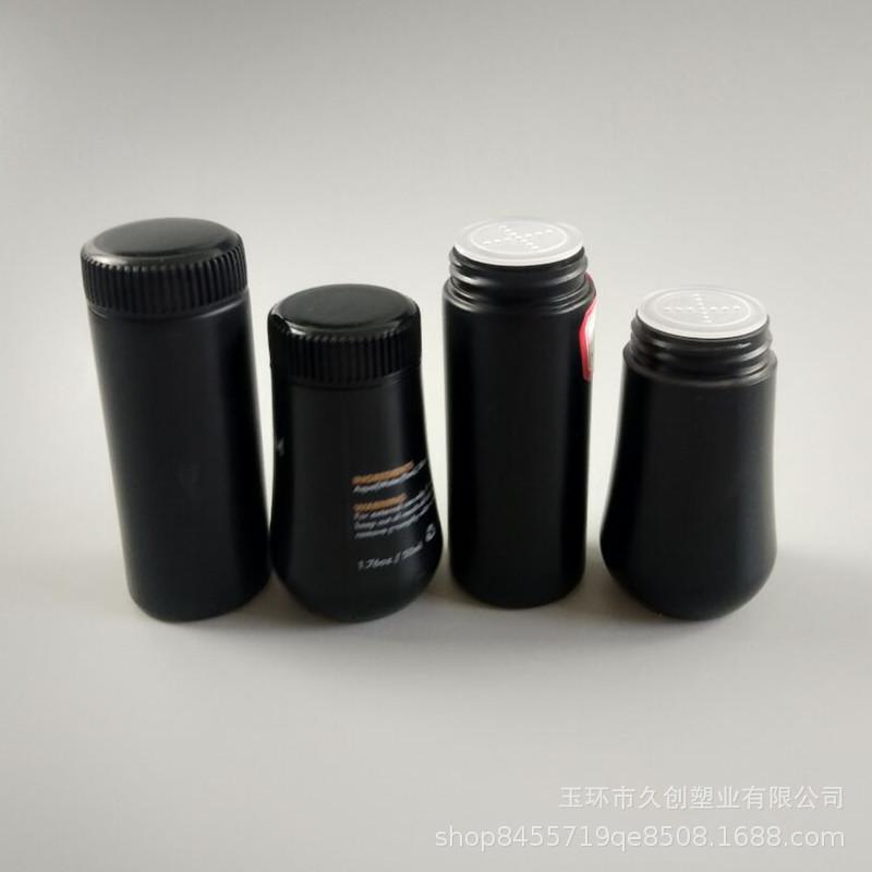 50.60粉瓶00