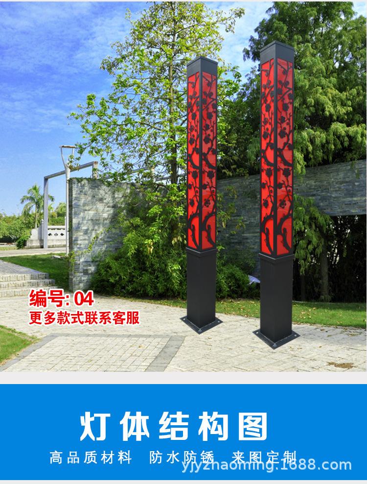 方灯详情
