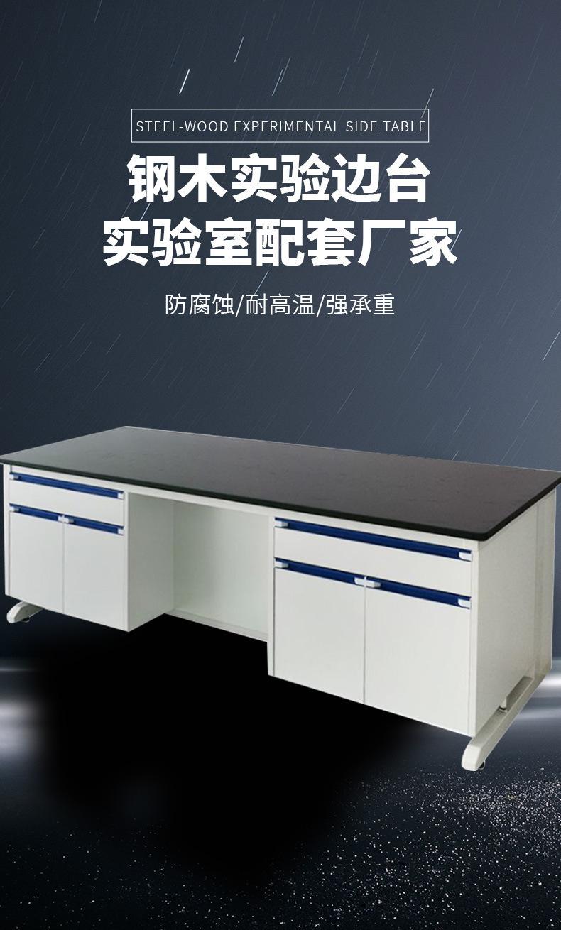 详情_01