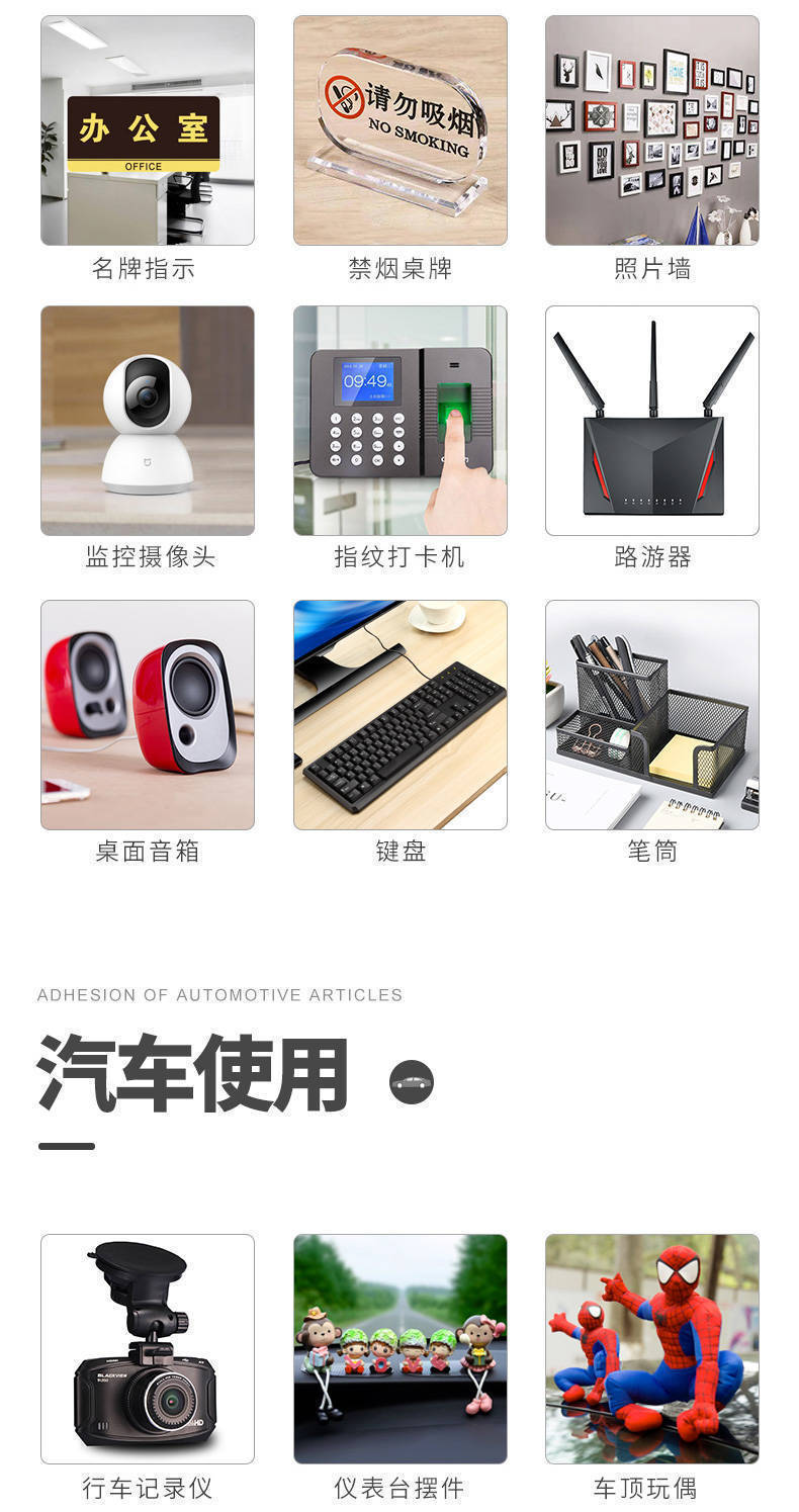 详情10