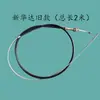 Maquinaria para Carpintería Piezas Sierra Ma Shi Eje Flexible Xinhua Da Sierra de Mesa Deslizante Cable de Acero de Elevación Múltiples Provincias