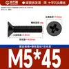 Ventas Directas de Fábrica Tornillos de Cabeza Avellanada Cruzada Negros Tornillos de Máquina de Cabeza Plana Negros de Hierro Tornillos Electrónicos para Computadora M1-M6
