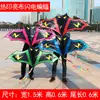 Weifang Cometa al por mayor Nueva Infantil Pez Dorado Pradera Dibujos Animados Avión Sirena Águila Libélula Mariposa Cometa