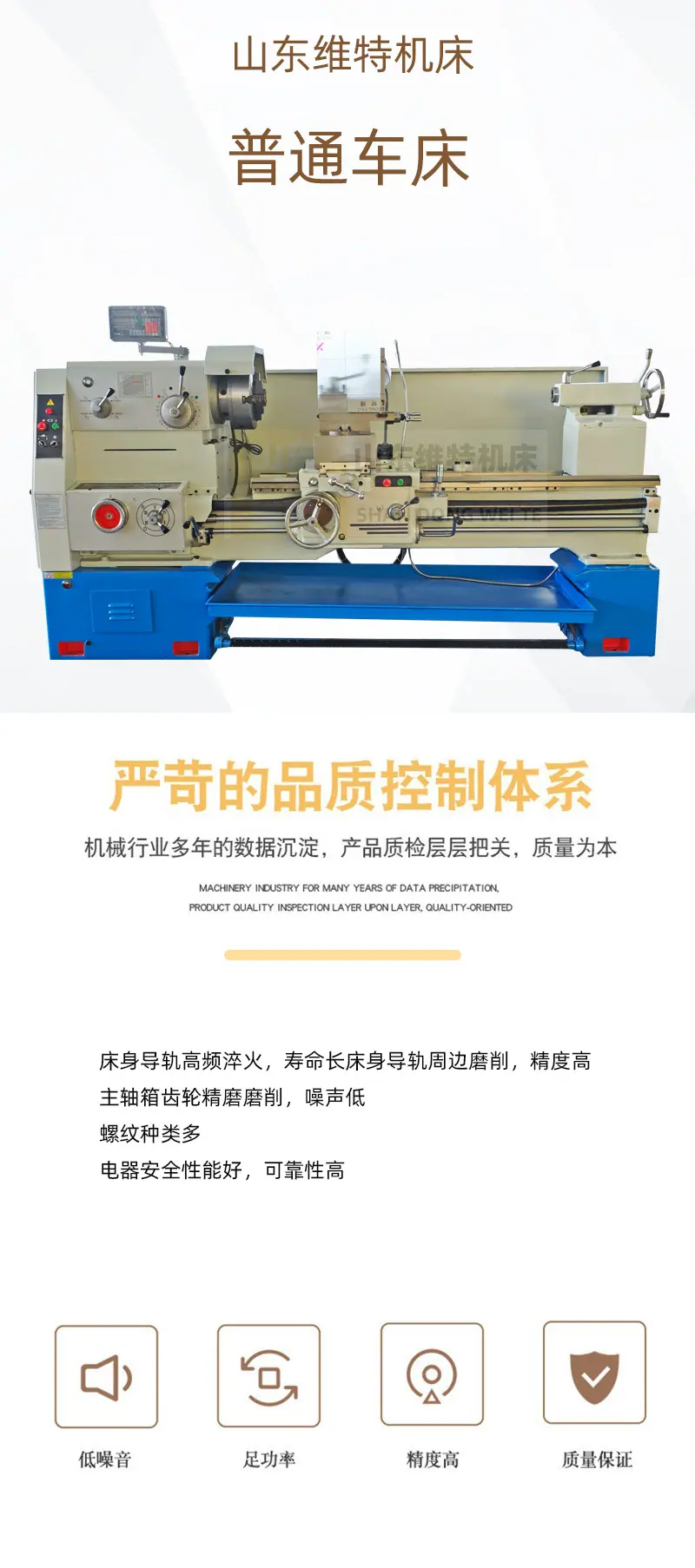 普通车床首页6280