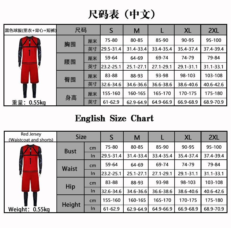 尺码