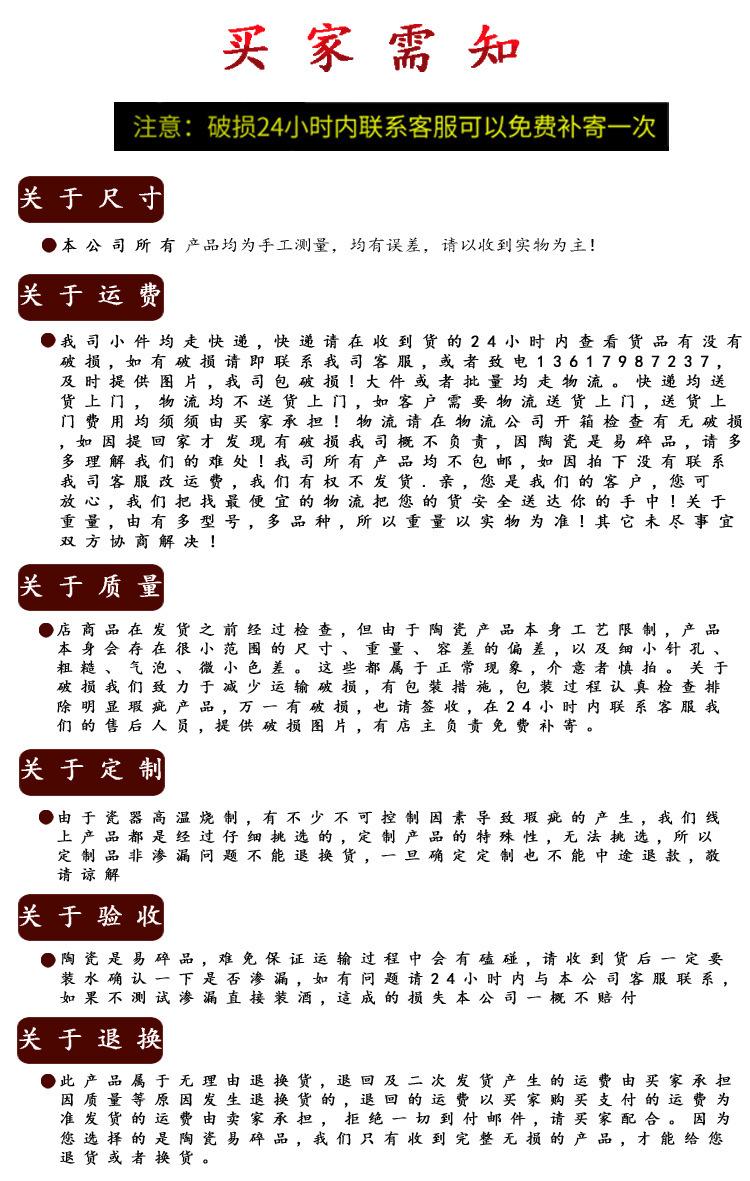 尺寸1.jpg