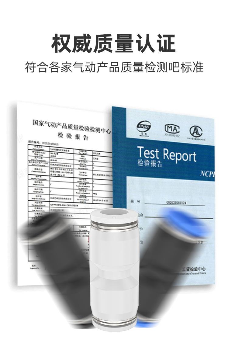 详情图_6