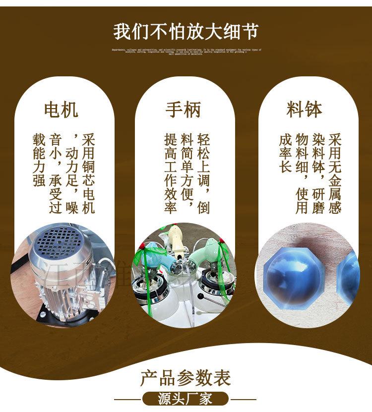 三头研磨机 (3).jpg