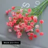 Gipsofila Artificial Yanwu, Decoração de Casamento para Casa, Buquê de Mão, Borracha Macia, Mini Gipsofila Fresca Pequena