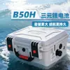 Tabla de Paddle, Motor para Bote de Pesca, Hélice Eléctrica, Kayak Fácil de Navegar, Hélice para Bote de Pesca, Tabla de Paddle Motorizada