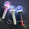 Nuevo Modelo Privado Fuyingyi Tipo D Mini Palo Fluorescente Luz de Mano Palo Flash Ventilador Aidou Mercancía de Celebridad