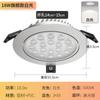 Foco LED de techo ultrafino de aluminio, lámpara de agujero COB empotrada para el hogar 3W5W7W9W12W18W, tienda comercial