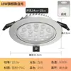Loja de Roupas Shopping Joias Spot de Teto Embutido LED 9W 12 Watts 15/18W Abertura 11cm 14cm