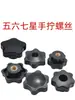 Colección de Tuercas de Apriete Manual en Forma de T Forma de T Cabeza Redonda Perilla de Plástico Redonda Moleteada Tuerca M4M5M6M8M10M12