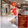 Globos flotantes para el Día Nacional, adecuados para centros comerciales, tiendas, decoración de jardines de infancia, mesas flotantes y globos flotantes.