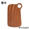 Tabla de Cortar de Madera Maciza de Ébano Tabla para Frutas Tabla para Pan Tabla de Cortar de Madera Tabla de Cortar Tabla para Bistec Tabla para Complementos Alimenticios